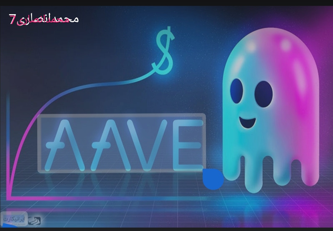 رمز ارز  آوای